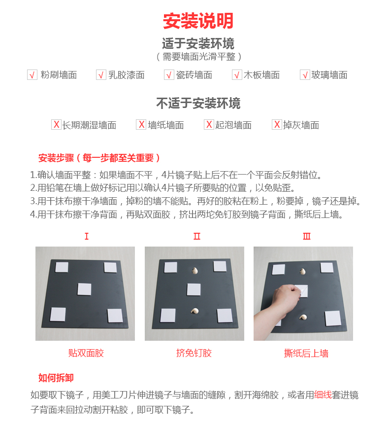 Huashen dán gương khâu tủ quần áo dài gương không khung kết hợp gương treo tường tủ quần áo gương phòng ngủ ký túc xá phù hợp gương - Gương gương lavabo