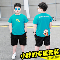 Fat childrens clothes boys short sleeve suit add up 2022 new summer T - shirt pants two pieces of fat in the big child