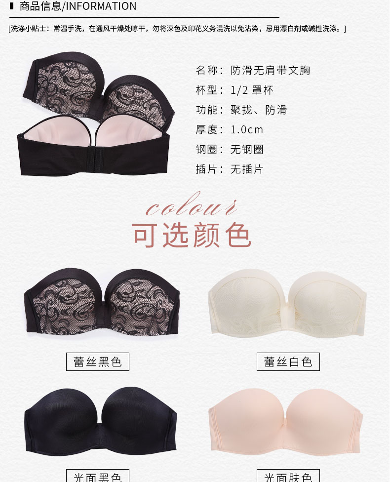 Strapless bra tập hợp non-slip trên sự hỗ trợ của Xia Anxin từ vai cổ áo ống bọc ngực ngực vô hình đồ lót quây nữ