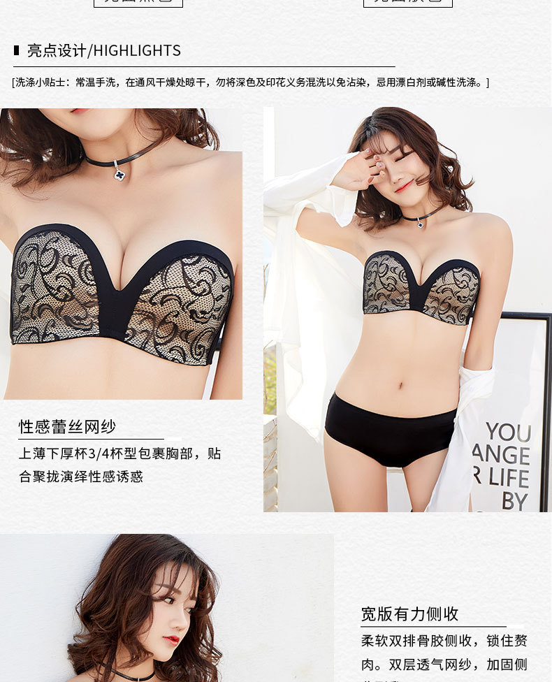 Strapless bra tập hợp non-slip trên sự hỗ trợ của Xia Anxin từ vai cổ áo ống bọc ngực ngực vô hình đồ lót quây nữ