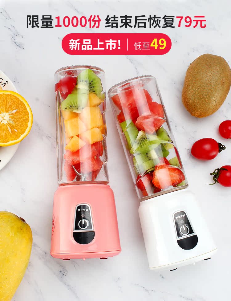 máy ép trái cây philips hr1811 Máy ép trái cây gia đình nhỏ sạc nhỏ máy ép trái cây chiên nhỏ điện lắc ly sinh viên - Máy ép trái cây máy xay bear
