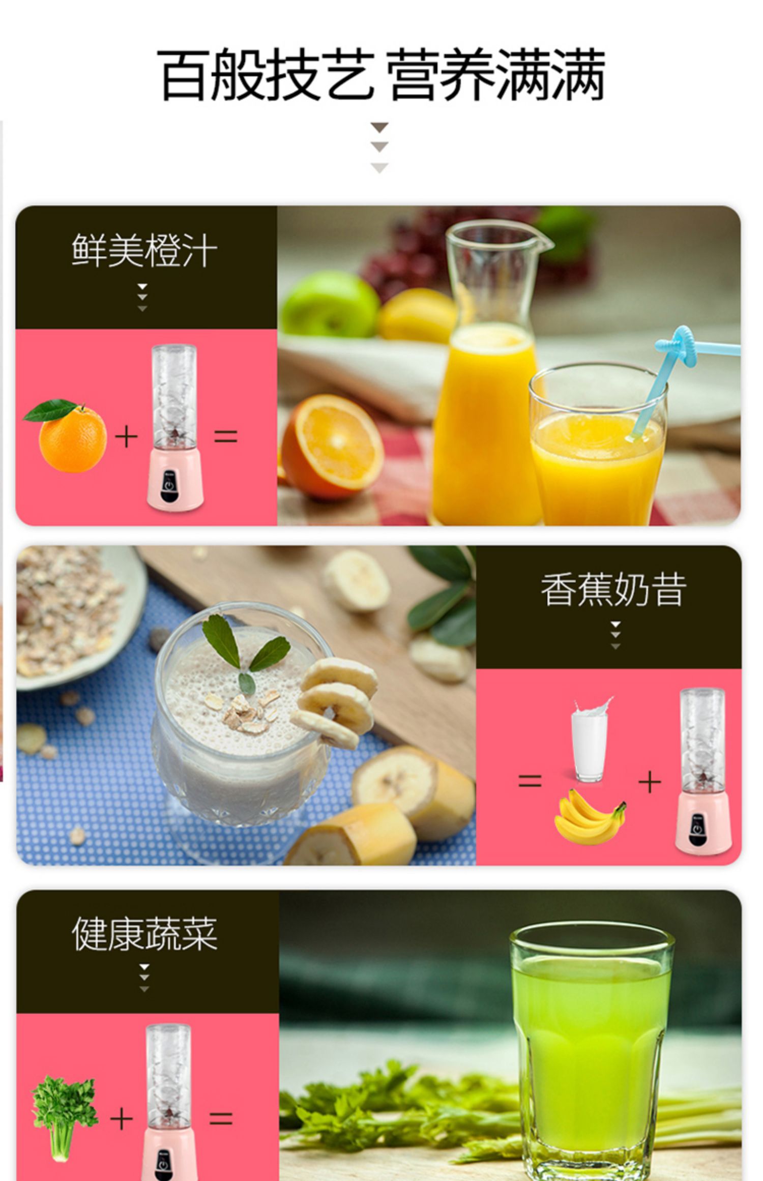 máy xay magic bullet Máy ép trái cây gia dụng trái cây nhỏ ly nước trái cây điện đa chức năng thực phẩm bổ sung sinh viên trộn nước ép cốc - Máy ép trái cây máy sinh tố