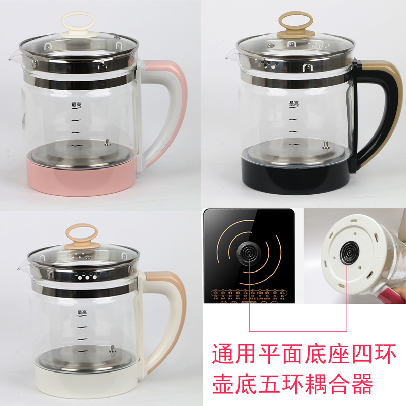 Health kettle accessories single - pot body sells a general glass kettle long - hong bear King Wanlida Kim - zheng