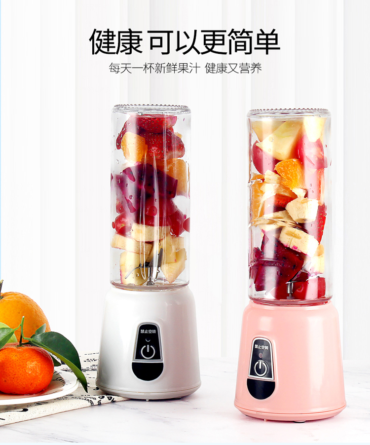 máy xay magic bullet Máy ép trái cây gia dụng trái cây nhỏ ly nước trái cây điện đa chức năng thực phẩm bổ sung sinh viên trộn nước ép cốc - Máy ép trái cây máy sinh tố