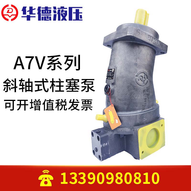 A7V160LV1LPF00 A7V107LV1RPFM0 Beijing Huade Hydraulic Inclined Axis Piston Pump Hydraulic Pump