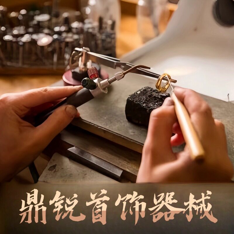 鼎锐首饰器械