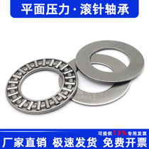 Flat thrust roller pin bearing AXK0619 0821 1024 1024 1226 1528 1528 diameter 6 8 10 12 15