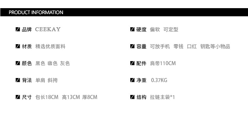 Ceekay, сумка для телефона, универсальная небольшая сумка, сумка на одно плечо, синтезированная сумка через плечо, в британском стиле, изысканный стиль ceekay 