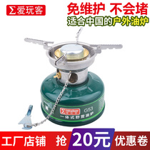Love to play guest G53 oil stove portable integrated camping gasoline stove outdoor stove field gasoline stove self driving tour