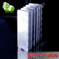 Love to play customers outside alcohol furnace stove stove stove stove weatherboard 8 pieces 10 pieces of aluminum windproof tape Bolt cloth bag