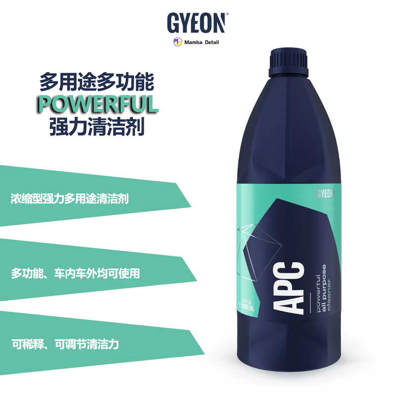 Korea's Gyeon Q²M Apc Multi-Functional Cleaner Is Safe and Efficient in Cleaning Heavy Oil Stains in the Engine Compartment
