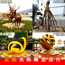 Metal large outdoor square Art decoration features commercial street view Stainless steel sculpture factory customization