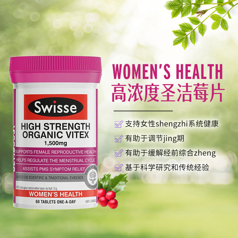 一般排卵期是月经过后几天？小白必看，教科书般的女性生理周期解析，拯救你的备孕烦恼！