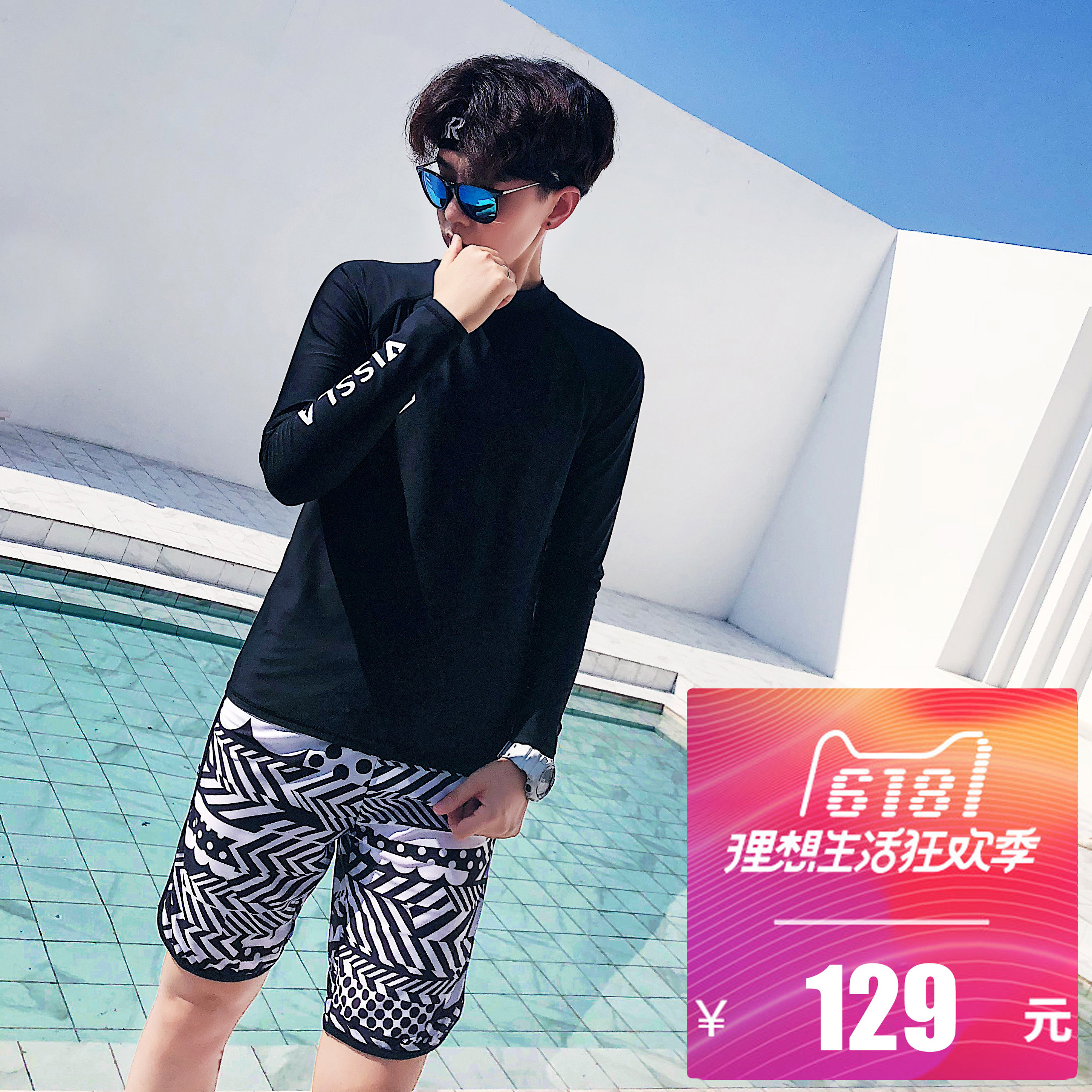 Maillot de bain pour femme - Ref 3029274 Image 1