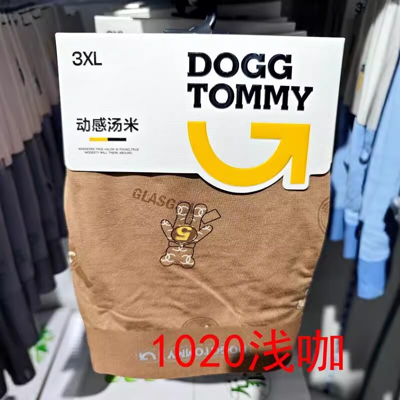 4 Pieces ) Dynamic Tommy Print Series Men's Seamless Underwear Boxer Briefs Modal Silk Inner Shorts
