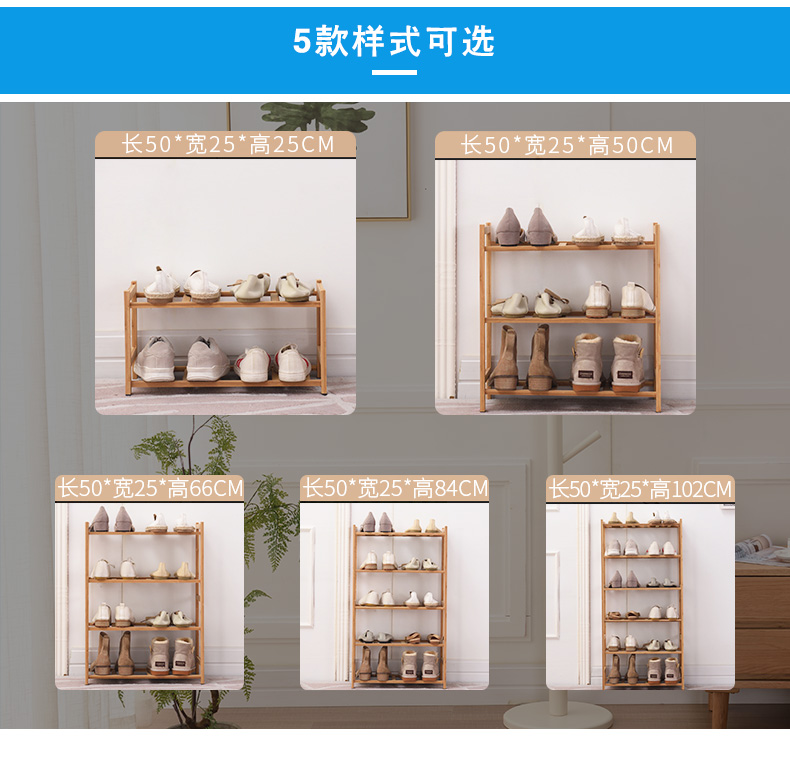 Giá để giày nhiều lớp đơn giản kinh tế hộ gia đình tủ giày ký túc xá không gian hiện đại đơn giản kệ chống bụi tre - Kệ kệ gắn tường