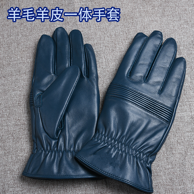 Sheepskin plus wool leather gloves dark blue riding outdoor cold-proof wind-proof snow warm winter flying men's gloves