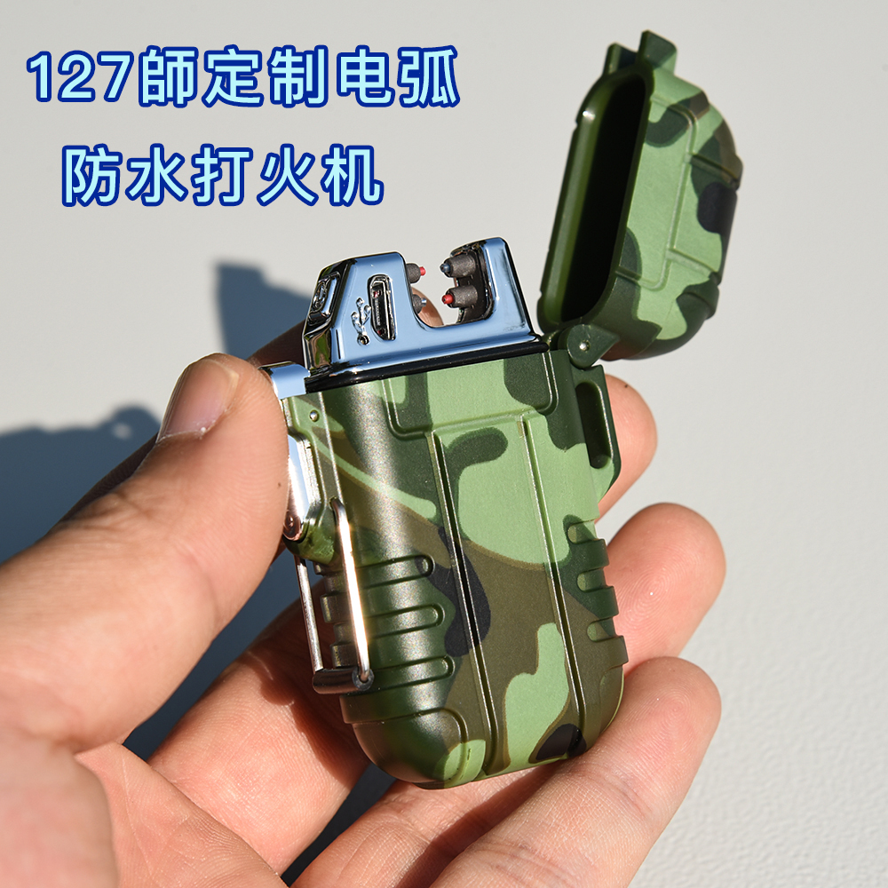 Arc Lighter 127 Division customized camouflak waterproof windproof anti-fall male charging cigarette lighter outdoor leading fire gear-Taobao