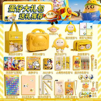 Eggboy party stationery gift box birthday gift spree