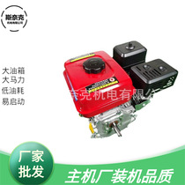 Small gasoline engine 170F micro power single cylinder four-stroke 168F threshing machine sprayer water pump power