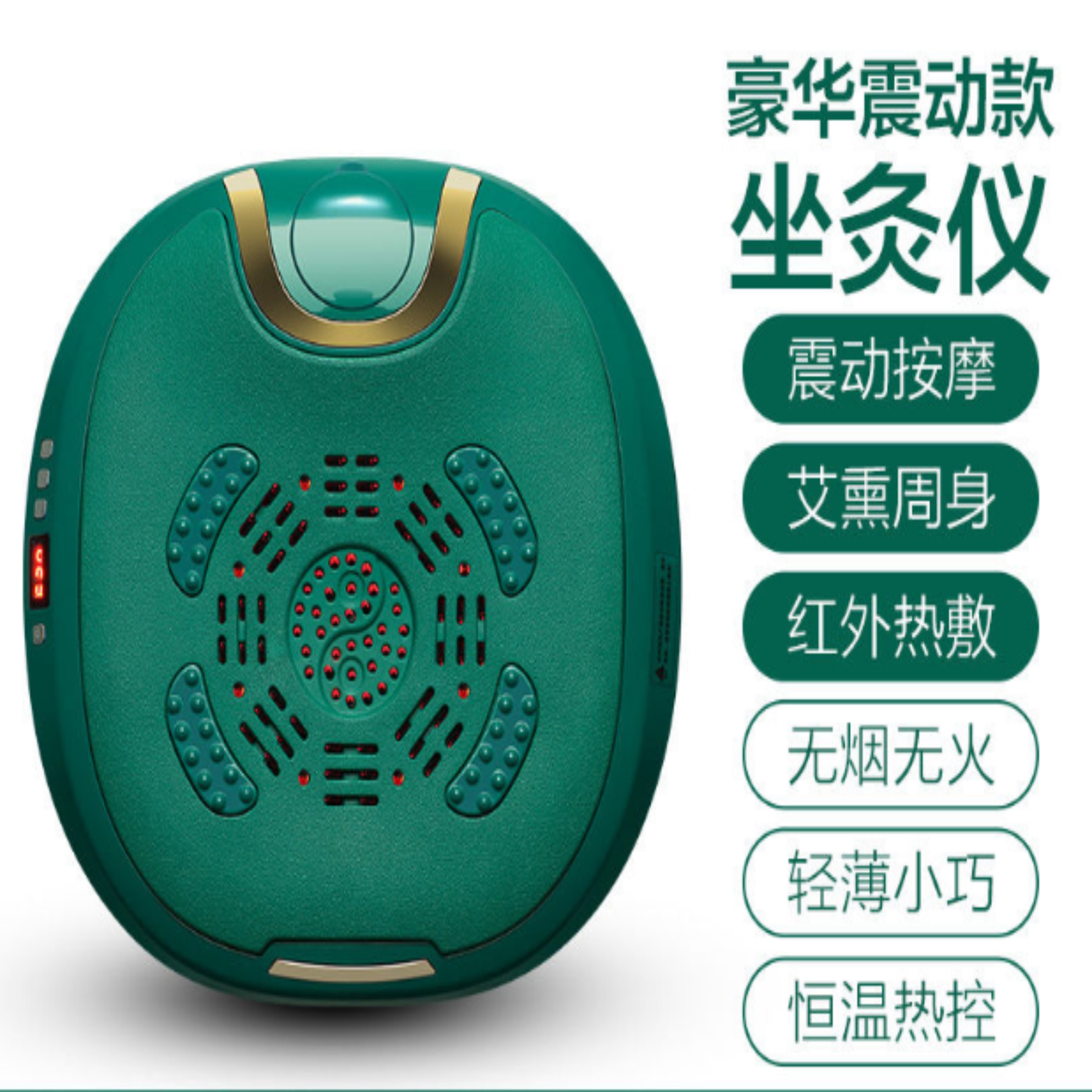 Ink Green Moxibustion Instrument Smoke-free Home Moxibustion Chair Lavender Stool Hip Warm Moxibustion Box Warm Palace Intelligent Meridians Intimate