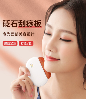 Scraping instrument dredging meridian brush vibration heating massage artifact health body beauty whole body Bianstone scraping board