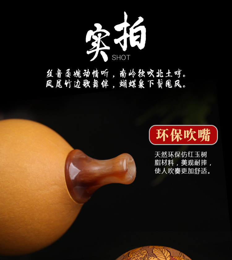 Golden Peacock Cucurbit C C Down B National instrument Natural Zizhu Người mới bắt đầu Học sinh trẻ em Người lớn đàn nguyệt