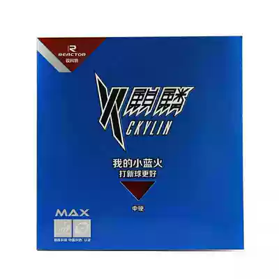 (Keji Ping Pong) Ruikete small blue fire Blue Fire Unicorn Table tennis rubber racket reverse glue