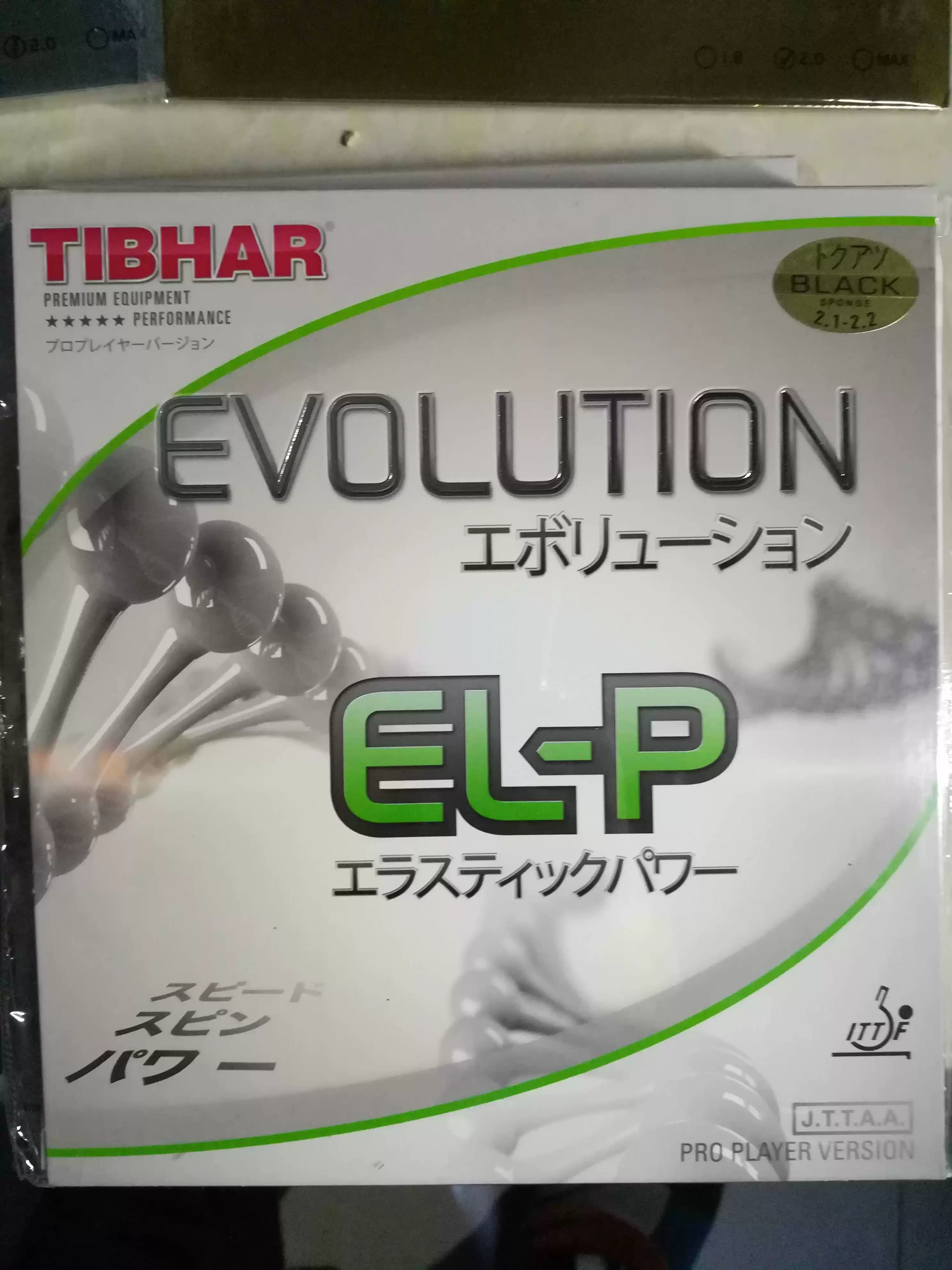 Корги настольный теннис плотный обвязка TIBHAR клей ELP MXP FXP FXS Change ELS MXS MXD