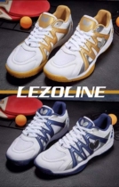 (Kirky Ping Pong) Butterfly ButterflyL9 Table Tennis Shoes Plastic LEZOLINE-9 Dispensers Recommended