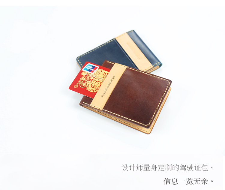 Giấy phép lái xe bằng da nguyên chất Vỏ da mỏng nam tùy chỉnh lớp da cá tính tự làm thiết kế ban đầu rau rám nắng gói thẻ nhỏ - Chủ thẻ ví pedro