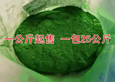 5318 Fast drying fruit green G pigment Toner ink Printing grinding wheel coating Fruit green bright green plastic ink