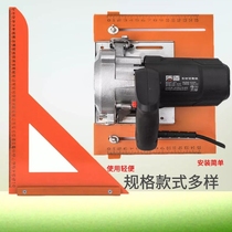 Portable electric saw cutting machine electric wood scale base plate base high precision triangular ruler wood working by mountain fast cut
