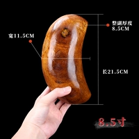 8.5 дюймов, 21.5см