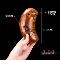 7.5 дюймов, 17см