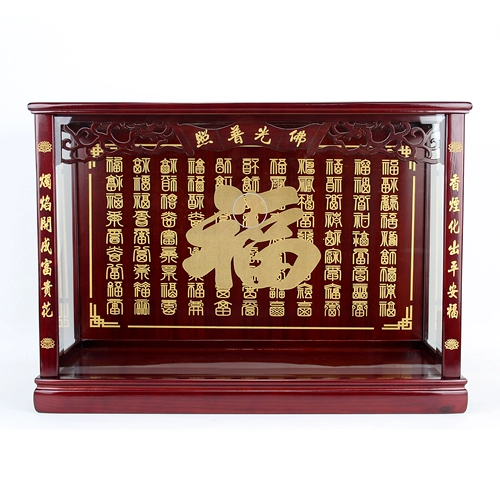 Буддийское храмовое благословение Поставки Будды Кампара Древесина Сплошная древесина, красное дерево, прозрачное буддийскую коробку с измеренным стеклом, буддийская коробка Будда Статуя Будды Статуя