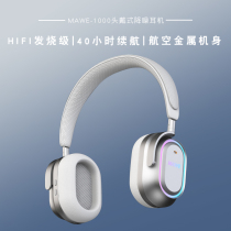 MAWE wireless Bluetooth headset Sports music call headset ultra-long standby noise reduction Apple Huawei Universal