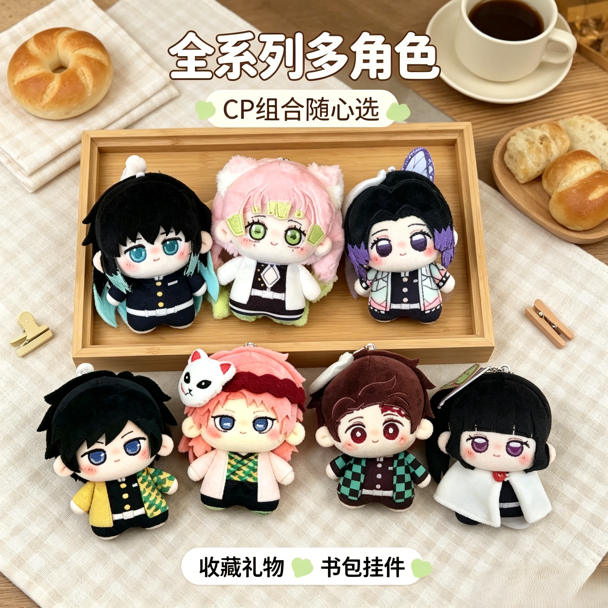 Demon Slayer: Kimetsu No Yaiba - Kanroji Mitsuri Plush Doll 10cm Toy Figure Gift Peripheral Cute Doll for Gifting