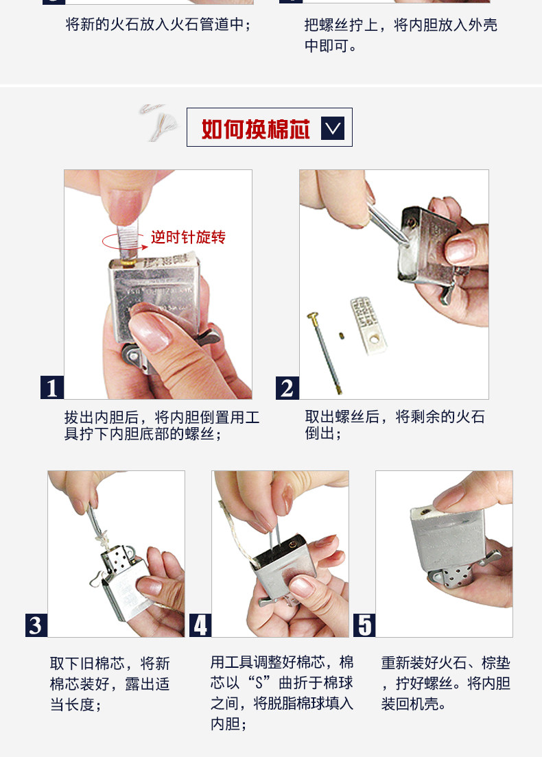 2016 новый Деталь низ Половина генерала _06.jpg