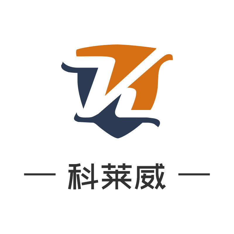 科莱威工业安防