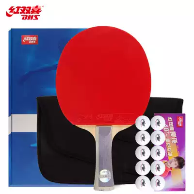 Red double happiness DHS table tennis racket horizontal shot Sky blue TB2 double-sided anti-rubber 7-layer base plate with cover