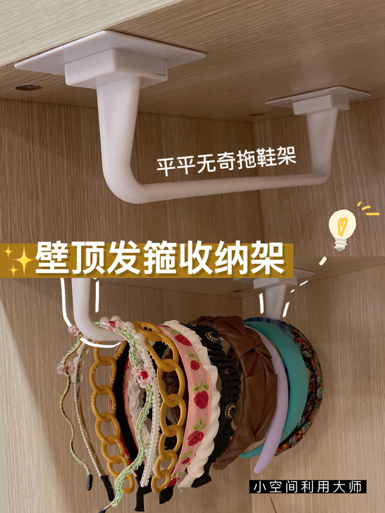 Hair hoop storage artifact hanging wall children's wall hanging dust-proof head hoop rack headdress hair hoop storage hook large intestine wall hanging