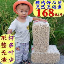 Fujian bamboo fungus dry goods gross weight 500g natural sulfur-free bamboo fungus edible mushroom soup 23 new goods non-special grade wild