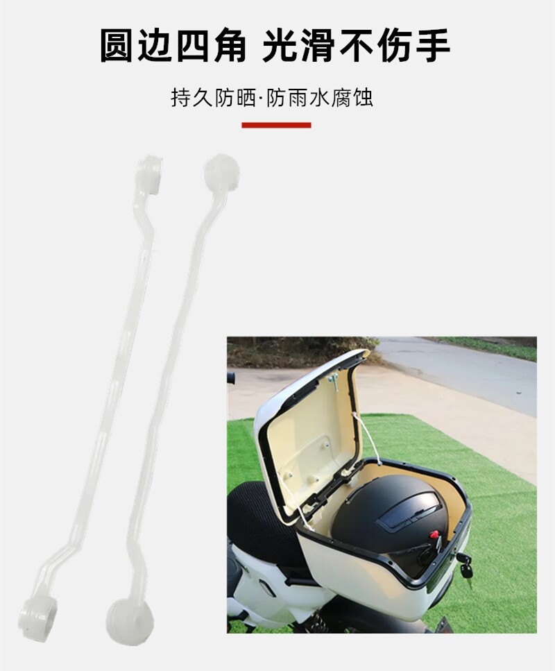 Tail Box Pull Cord for Electric Scooter, Small Turtle King Model, Limit Pull Wire for Electric Vehicle Tail Box, Steel Wire Limit Cord, Screw Accessories