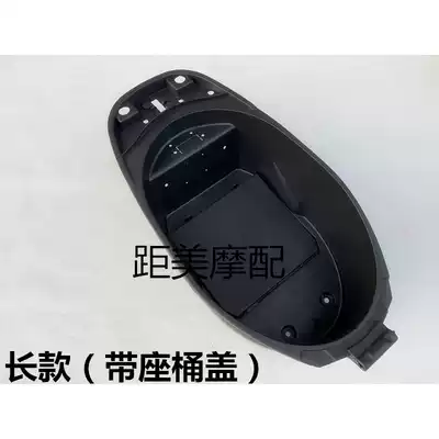 Little Turtle King seat bucket scooter electric car seat bucket electric locomotive European version short extension storage bucket small turtle car seat bucket