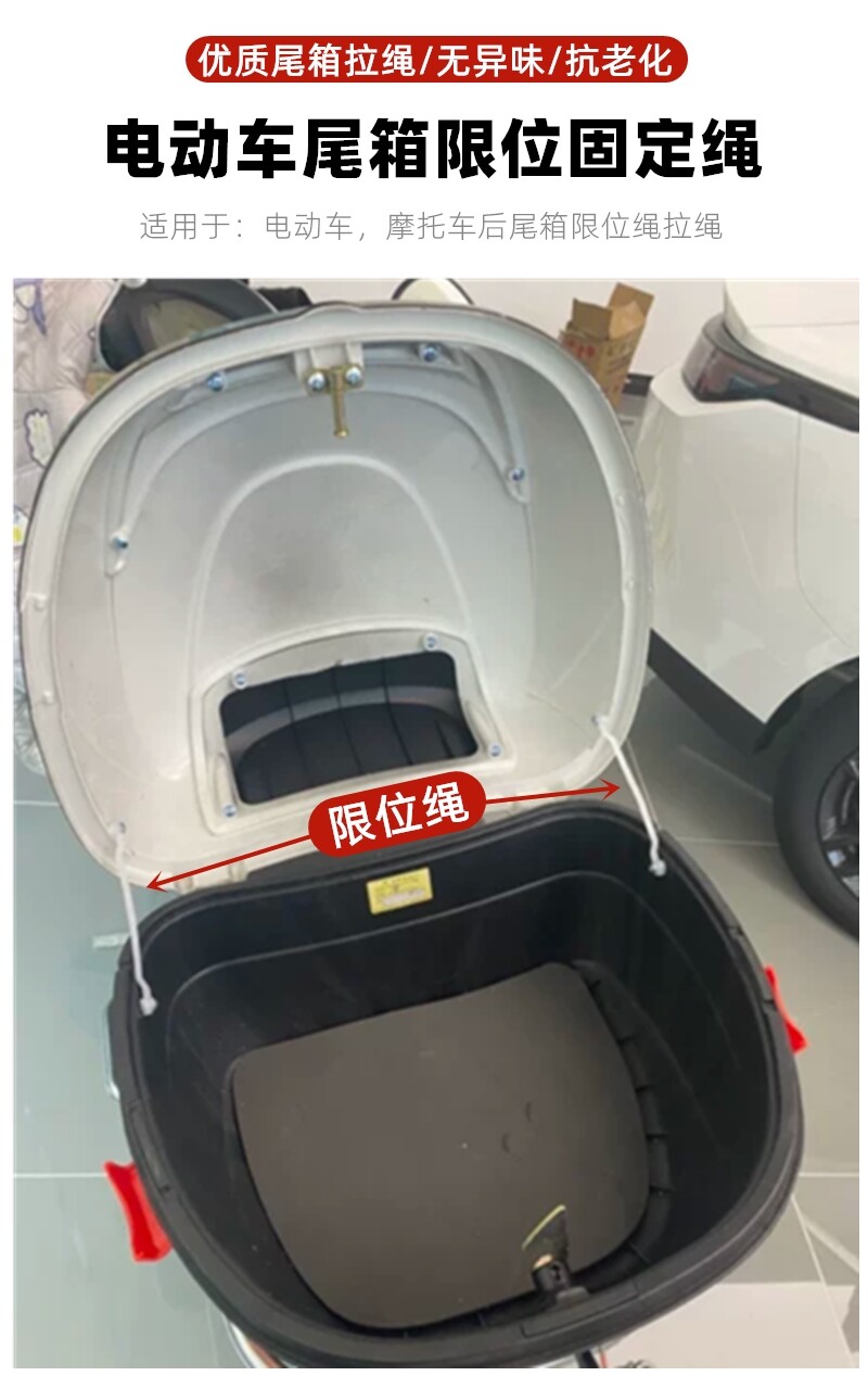Tail Box Pull Cord for Electric Scooter, Small Turtle King Model, Limit Pull Wire for Electric Vehicle Tail Box, Steel Wire Limit Cord, Screw Accessories