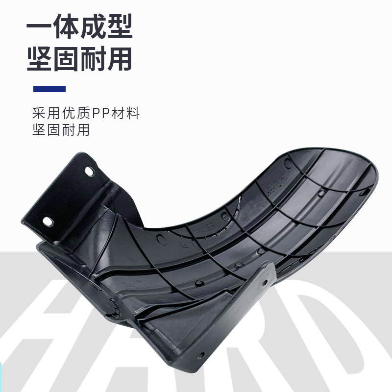 Electric Vehicle Rear Wheel Inner Mudguard Abdo Rear Inner Mudguard Parts Yadi Aima Tailg Special Mudguard