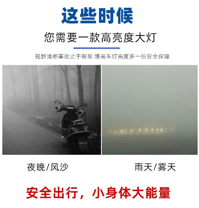 Turtle King Led Super Bright Dual Claw Front Headlight Bulb Spotlight Ghost Fire Motorcycle Xunying Fuxi Electric Vehicle Headlight Accessories