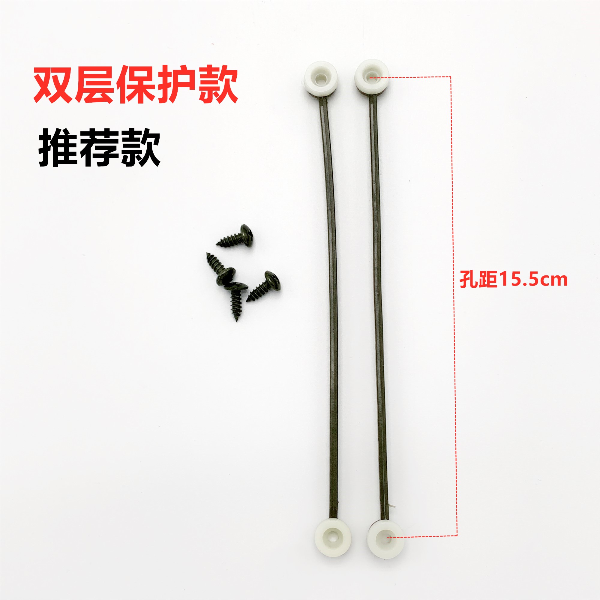 Electric scooter "Little Turtle King" tail box pull cord, limit cord, electric vehicle tail box limit cord, screw accessories