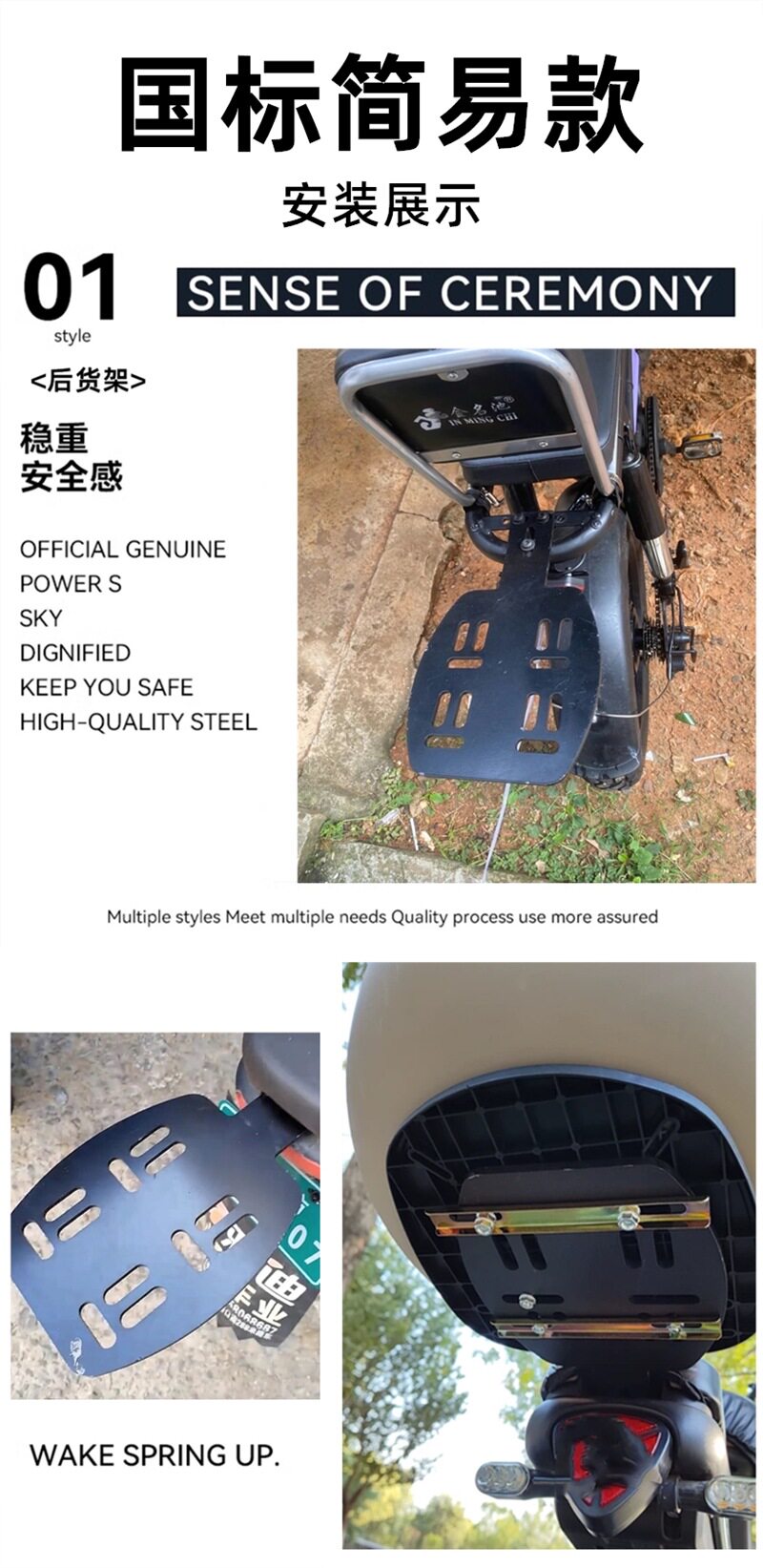 Electric Bicycle Trunk Tail Rack Bracket, Small Electric Vehicle Trunk Fixed Rack, Luggage Rack Holder, Universal